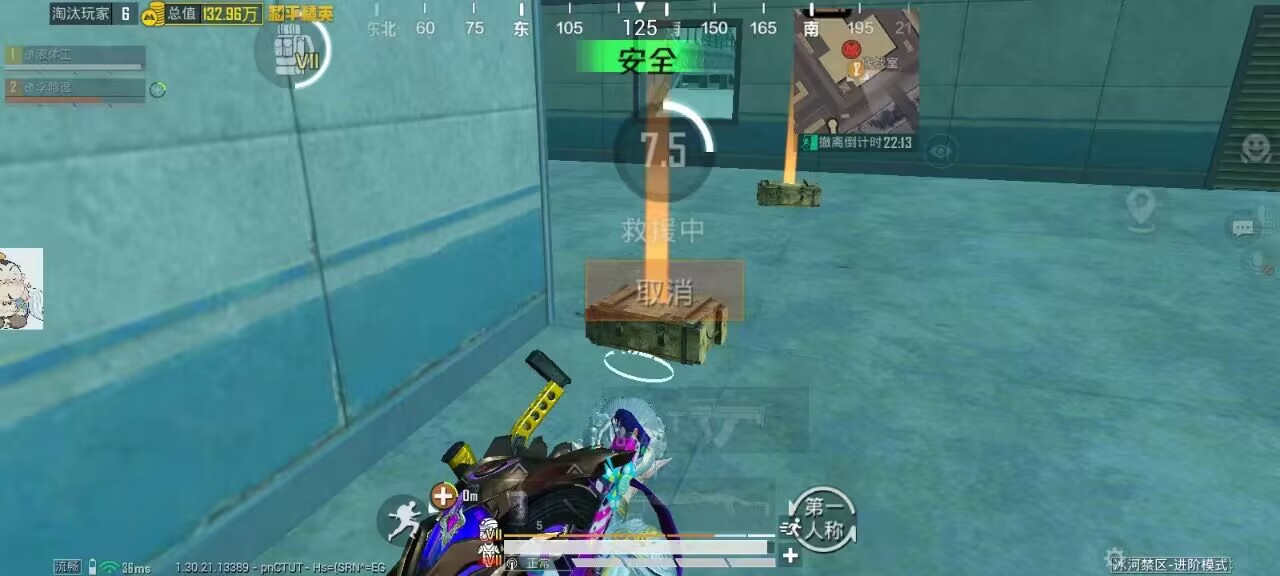 和平精英辅助使用常见问题解答的配图，内容相关：辅助工具的价格从免费到数百元不等，建议优先选择按日/周付费的版本，避免长期订阅后发现效果不佳。部分团...